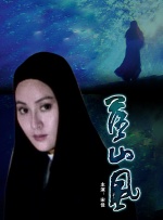 人妻啪啪2
